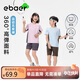 EBAER兒童涼感運動(dòng)套裝2025夏款男童防曬T恤女童輕薄短褲 凌鏡粉 140