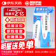 明康欣 阿達帕林凝膠30g/1支 本品適用于以粉刺、丘疹和膿皰為主要表現的輕中度尋常型痤瘡的局部治療