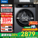 海爾（Haier）【國家補貼20%】13公斤大容量洗衣機全自動(dòng)滾筒家用帶烘干洗烘一體懶人智能投放精華洗六維減震53E 【單洗款】精華洗2.0丨智能投放丨六維減震