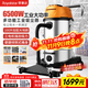 榮事達（Royalstar）三電機6500W大功率吸塵器工業(yè)大吸力商用100L大型桶式酒店保潔工廠(chǎng)車(chē)間RS-XT650A-3