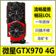華碩/影馳/七彩虹GTX960 2060 2070 4G/6G/8G臺式機游戲顯卡電腦獨立二手顯卡 微星GTX970 4G