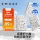 嫚熙（EMXEE）一次性高腰內褲純棉日拋大碼免洗孕婦旅行商務(wù)出差生理期 16條XXL