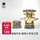 babycare過(guò)家家多功能工具箱DIY仿真操作臺擰螺絲兒童玩具男孩生日禮物