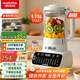 澳柯瑪（AUCMA）破壁機可拆洗 全自動(dòng)免煮2025新款靜音豆漿機 榨汁機輔食機 1.75L鈦刀可預約免濾2-4-5人料理機M56