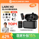 猛瑪【政府補貼】LARK M2猛犸麥克風(fēng)一拖二領(lǐng)夾麥克風(fēng)無(wú)logo隱藏式麥克風(fēng)無(wú)線(xiàn)麥克風(fēng)主播專(zhuān)用收音麥m2 【全能精裝版】相機+Type-C接收器