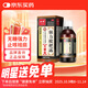 【京東大藥房】康隆 強力枇杷露 無(wú)糖型  300ml 感冒咳嗽 養陰斂肺 止咳祛痰  咳嗽藥