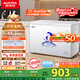 澳柯瑪（AUCMA）307升減霜冰柜家用大容量冷藏柜冷凍柜 臥式冷柜冰箱雪糕柜一級能效 BC/BD-307HNE 國家補貼20%