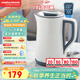 摩飛電器（Morphyrichards）電熱水壺燒水壺熱水壺 家用恒溫水壺1.5L不銹鋼304雙層防燙實(shí)時(shí)顯溫開(kāi)水壺MR6070白
