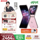 摩托羅拉 【張凌赫同款】聯(lián)想moto Razr 60 第6代折疊屏 IP48級防塵抗水 自由懸停拍  8+256馬卡龍粉