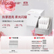 聽(tīng)研多肽玫瑰夜間肌底精華液1ml*20支舒緩滋養保濕緊致 節日禮物