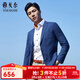 雅戈爾（YOUNGOR）單西男二粒單排扣修身版休閑西服男西服外套羊毛混紡舒適透氣 藏青 L 175/96A