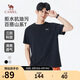 駱駝（CAMEL）男裝三防短袖t恤男春夏季圓領(lǐng)戶(hù)外山系休閑半袖體恤M15BAQR082