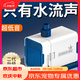 森森（SUNSUN）耀藍魚(yú)缸水泵小型潛水泵過(guò)濾泵抽水泵YQP-1000 15W