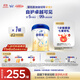 愛(ài)他美（Aptamil）新老國標隨機 卓傲兒童奶粉配方調制乳粉(3-6歲)800g【優(yōu)量DHA】 