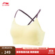 李寧支撐運動(dòng)胸衣女子25夏季緊身背心（拆封后不予退換貨) 嫩鵝黃-2 XL