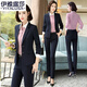 伊雅露莎職業(yè)套裝女正裝長(cháng)袖西服小西裝女經(jīng)典兩?？凵虅?wù)裝工作服正裝68 藍西裝+褲 2XL