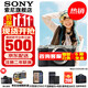 索尼（SONY）Alpha 7C II 新一代全畫(huà)幅雙影像小“7” A7C2 A7C二代A7Cii 銀色單機【贈256G卡+相機包+電池+皮套等】 官方標配