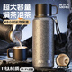 恩爾美（nRMEi）保溫杯男士男款大容量茶水分離燜泡茶鈦杯女商務(wù)送禮便攜水壺杯子