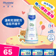 妙思樂(lè )（Mustela）兒童洗發(fā)沐浴二合一500ml 嬰兒專(zhuān)用洗發(fā)水沐浴露法國進(jìn)口