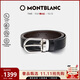 萬(wàn)寶龍MONTBLANC 橢圓針扣黑棕雙面腰帶皮帶3cm 38157/128135 禮物