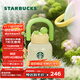 星巴克（Starbucks）杯子 多肉花園系列 不銹鋼桌面杯高顏值可愛(ài)便攜隨行杯男女士送禮 不銹鋼雙飲口杯(配掛件)650ml