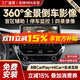 勝派360度全景影像系統汽車(chē)載導航倒車(chē)行車(chē)記錄儀監控盲區夜視一體機 360全景【4G八核4+32G】停車(chē)監控