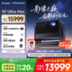 當貝S7 Ultra Max 投影儀家用4K三色激光 變焦智能家庭影院（5800CVIA 首創(chuàng  )液冷散熱）