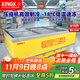 星星（XINGX）冷凍展示柜冷藏保鮮柜商超組合島柜大容量臥式冰柜超市雪糕冰淇淋展示柜海鮮凍品速凍冷柜 【950BP-寬體島柜】2500*1050*880