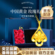 中國黃金（CHINA GOLD）黃金吊墜女足金水滴蓮花項鏈教師節生日禮物紀念實(shí)用送女友老婆足金吊墜 約0.3g【贈銀鏈-玫瑰禮盒】