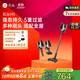 石頭H5吸塵器手持無(wú)線(xiàn)輕量吸塵器【家用除螨大吸力寵物家庭適用】5重過(guò)濾 