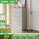 全友家居 斗柜簡(jiǎn)約風(fēng)家具家用儲物柜客廳臥室五斗柜落地多層收納柜子