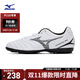 美津濃（MIZUNO）專(zhuān)業(yè)防滑足球鞋MONARCIDA NEO III SELECT AS (MS-044)