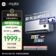 小米（MI）大1匹 巨省電pro 超一級能效 空調掛機 26GW-NA20/V1A1 國家補貼20%【2025新款】整機十年質(zhì)保