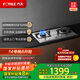 方太燃氣灶天然氣 家用嵌入式不銹鋼灶 5.0kW*猛火雙灶煤氣灶 02-TH25G 政府補貼20%