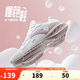 安踏星云丨減震軟底有氧跑步鞋女革面防潑水加絨運動(dòng)鞋輕質(zhì)女跑鞋