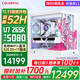 七彩虹RTX5090D 5080 5070 Ti 5060 Ti顯卡臺(tái)式電腦主機(jī)265K臺(tái)式diy組裝電腦AI設(shè)計(jì)電競(jìng)游戲整機(jī) 配置五：265K+RTX 5080主機(jī)32G+1t