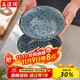 美濃燒（Mino Yaki）日本進(jìn)口陶瓷湯碗復古大號面碗家用餐具沙拉碗日式泡面碗