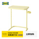 宜家（IKEA）比約高森桌子電腦桌床邊桌筆記本支架學(xué)習桌 淺黃色