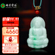 七彩云南翡翠觀(guān)音吊墜飄綠翡翠玉觀(guān)音觀(guān)音菩薩玉墜玉佩玉石項鏈情人節禮物