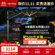 紫葉戶(hù)外遮陽(yáng)傘庭院傘羅馬傘室外太陽(yáng)傘陽(yáng)臺花園站崗臺亭太陽(yáng)能燈傘 升級太陽(yáng)能燈4米圓【106MM桿，500斤水箱】