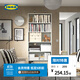 宜家（IKEA）BILLY畢利客廳書(shū)柜書(shū)房置物架兒童書(shū)籍文件收納書(shū)架落地 白色80x28x202cm