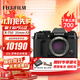 富士（FUJIFILM）X-T50微單數碼相機4k視頻vlog照相機高清旅游 單機身 + XC 35mm F2 石墨灰