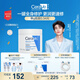 適樂(lè)膚（CeraVe）【張凌赫同款】潤(rùn)膚C霜454g(高保濕敏感肌身體乳液面霜男女護(hù)膚)