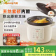 九陽(yáng)（Joyoung）【國家補貼】電燉鍋電砂鍋電燉盅燉湯盅煲湯鍋高溫瓷燕窩燉盅煮粥神器熬粥專(zhuān)用鍋3L大容量GD317