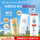 安熱沙（Anessa）小金瓶防曬乳60mL+美白清透防曬啫喱90g高倍防曬防水防汗學(xué)生軍訓