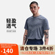 耐克NIKE男子春夏圓領(lǐng)短袖T恤 舒適透氣 時(shí)尚簡(jiǎn)約HV5204-437灰色 XL