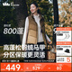 蕉下（beneunder）外套女馬甲羽絨高蓬高暖打底戶(hù)外保暖秋冬松露棕L