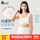 久歲伴兒童內衣女童12-15歲發(fā)育少女文胸中學(xué)生莫代爾吸濕排汗清爽背心