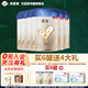 貝因美（Beingmate）菁愛(ài)A2奶源 2段（6-12月適用）含珍稀A2-β酪蛋白+乳鐵蛋白 2段 * 820g 6罐 禮品/優(yōu)惠卷二選1