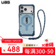 UAG磁吸防摔殼【12種潮流配色】適用iPhone17ProMax手機殼輕薄戶(hù)外越野蘋(píng)果17系列商務(wù)高級感保護套 【磁吸款】透明色-藍色磁圈掛繩套裝 iPhone17 Pro Max手機殼